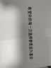 麦田与你无糖全麦饼干880g糖尿病人专用食品粗粮饼干0糖控老年主零食人 实拍图
