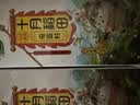 十月稻田 奇亚籽 400g 免洗即食 代餐饱腹 高蛋白膳食纤维 酸奶轻食伴侣 实拍图