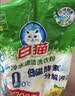 白猫冷水速洁洗衣粉8斤 低温酵素分解污渍柠檬清香 机洗手洗袋装 实拍图