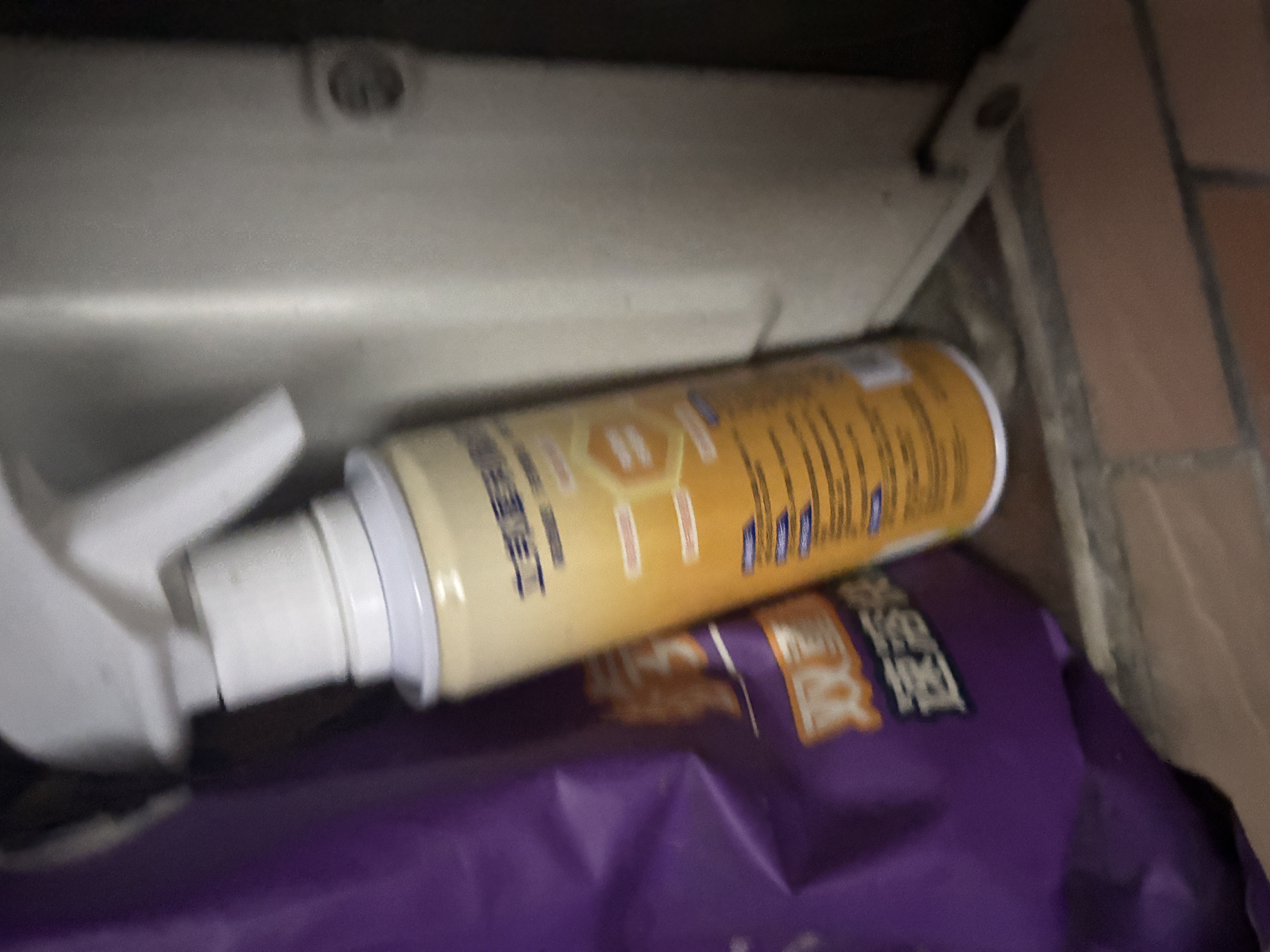 立邦犀利除胶剂家用车用不干胶清除剂墙纸贴纸双面胶强力去胶200ml 实拍图