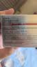 珀莱雅红宝石面霜滋润4.0 50g抗皱紧致淡纹细纹保湿乳液面霜生日礼物 实拍图