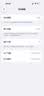 Apple/苹果/【需签收激活】iPhone 17 Pro 256GB 银色 支持移动联通电信5G 双卡双待手机 中秋送礼送家人 实拍图