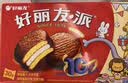好丽友（ORION）派盒装网红代餐营养早餐休闲零食糕点办公室蛋糕点心宿舍 巧克力派30枚 实拍图