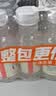 农夫山泉水溶C100柠檬味复合果汁饮料250ml*12瓶组合 满足每日所需维生素C 实拍图