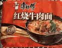 康师傅 方便面 经典红烧牛肉面103g*24袋 泡面袋装整箱速食 方便食品 实拍图