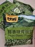 甘源牌坚果炒货蒜香味青豆628g熟青豌豆粒休闲零食特产小吃量贩大礼包 实拍图