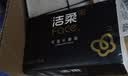 洁柔抽纸 黑Face3层150抽*18包 古龙香水味 大规格M码亲肤可湿水 整箱 实拍图