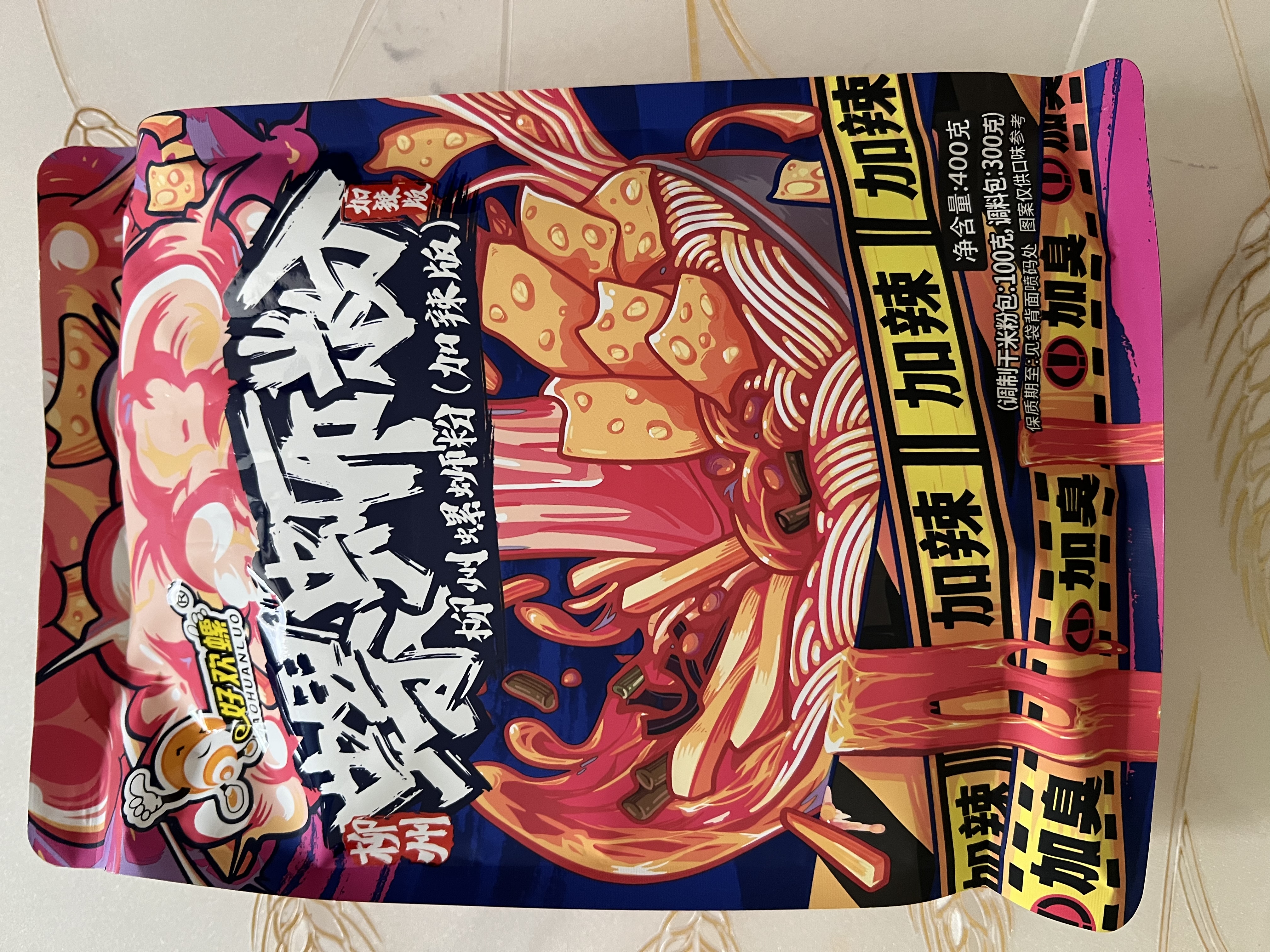 好欢螺加辣加臭螺蛳粉400g礼盒10袋装柳州特产米粉酸辣螺狮粉螺丝粉送礼 加臭加辣400g*10袋礼盒 酸辣味 实拍图