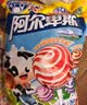 阿尔卑斯混合口味棒棒糖200g(20支)  休闲零食 儿童水果果汁硬糖礼物分享 实拍图