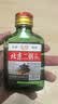 正宗北京二锅头42度52度清香型白酒粮食酒口粮酒【品牌新老随机】 42度 100mL 1瓶 二锅头【重磅双赠品叠加】详情看赠品链接 实拍图