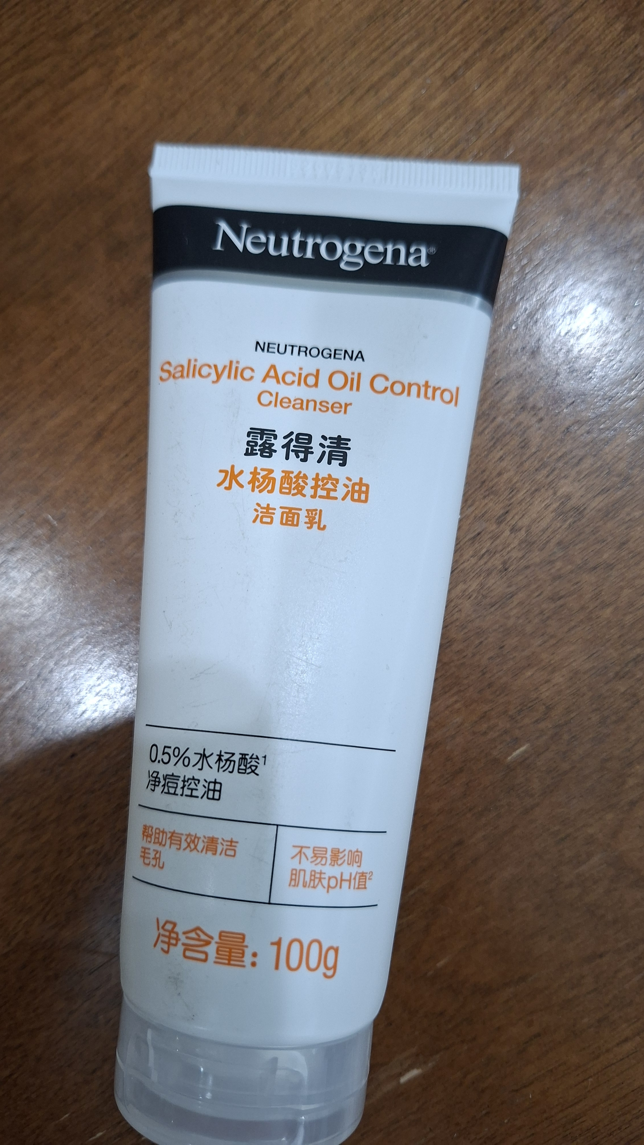 露得清水杨酸洗面奶控油净痘洁面乳100g男女深层清洁送女士护肤品礼物 实拍图