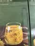 京东京造菊花枸杞决明子金银花茶150g 京东自营护养生茶花草茶目肝 实拍图