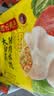 湾仔码头大白菜猪肉水饺720g36只食品速食饺子夜宵儿童早餐速冻半成品 实拍图