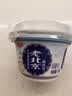 三元 老北京凝固性酸奶139g 实拍图