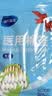 海氏海诺医用无菌棉签10cm*50支*20袋成人婴儿清洁消毒单头塑封口1000支 实拍图