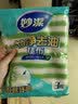 妙洁竹净去油污抹布23*18cm3片装 厨房洗碗布家用 独特纤维一冲即净 实拍图