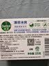 滴露（Dettol）香皂肥皂薄荷105g 洗澡洗手洗脸沐浴洗衣皂男女士儿童抑菌皂 实拍图