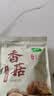 十月稻田 香菇 200g 干香菇 厚蘑菇冬菇 山珍菌菇干货 煲汤火锅炒菜食材 实拍图