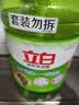 立白茶籽洗洁精2.9kg A类去污洁净99.9%除菌去油快不伤手洗涤灵洗碗液 实拍图