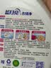 蓝月亮衣领净 500g瓶 强力去污去渍免揉搓 喷雾型衣领袖口助洗剂 实拍图