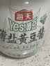 海天 薄盐黄豆酱 800g【减盐25%】酱香浓郁 点蘸烹调炒菜 非转基因 实拍图