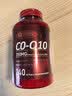 FABIUS美国原装进口FABIUS辅酶Q10胶囊350mg*240粒高含量呵护中老年心脏 基础装 240粒*1瓶 【高浓度辅酶Q10】 实拍图