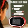 文曲星N5pro智能闹钟视频通话AI早教机学生专用同步教材男女孩开学礼物 实拍图