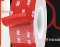 3M强力双面胶 VHB™胶带防水不易留痕耐用春节对联高粘度 4910透明 15mm宽3m长 实拍图