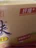 思朗纤麸 木糖醇粗粮消化饼干1020g早餐饼干代餐零食礼盒 代餐饱腹 实拍图