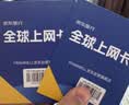 泰国电话卡DTAC原生卡4G/5G高速流量上网卡 7天 无限流量 实拍图