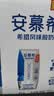 伊利安慕希希腊风味早餐酸奶原味205g*12盒  礼盒装 实拍图