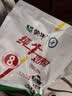 蒙牛 纯牛奶粉300g 生牛乳 营养高钙 男士女士全家奶粉 3袋装 实拍图