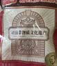 哈肉联哈尔滨红肠 东北特产香肠1.02kg 中华老字号火腿肠熟食 肉烤肠 实拍图