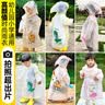 牧萌儿童雨衣男童女童防水全身雨披幼儿园小学生雨具 粉色草莓兔 M 实拍图