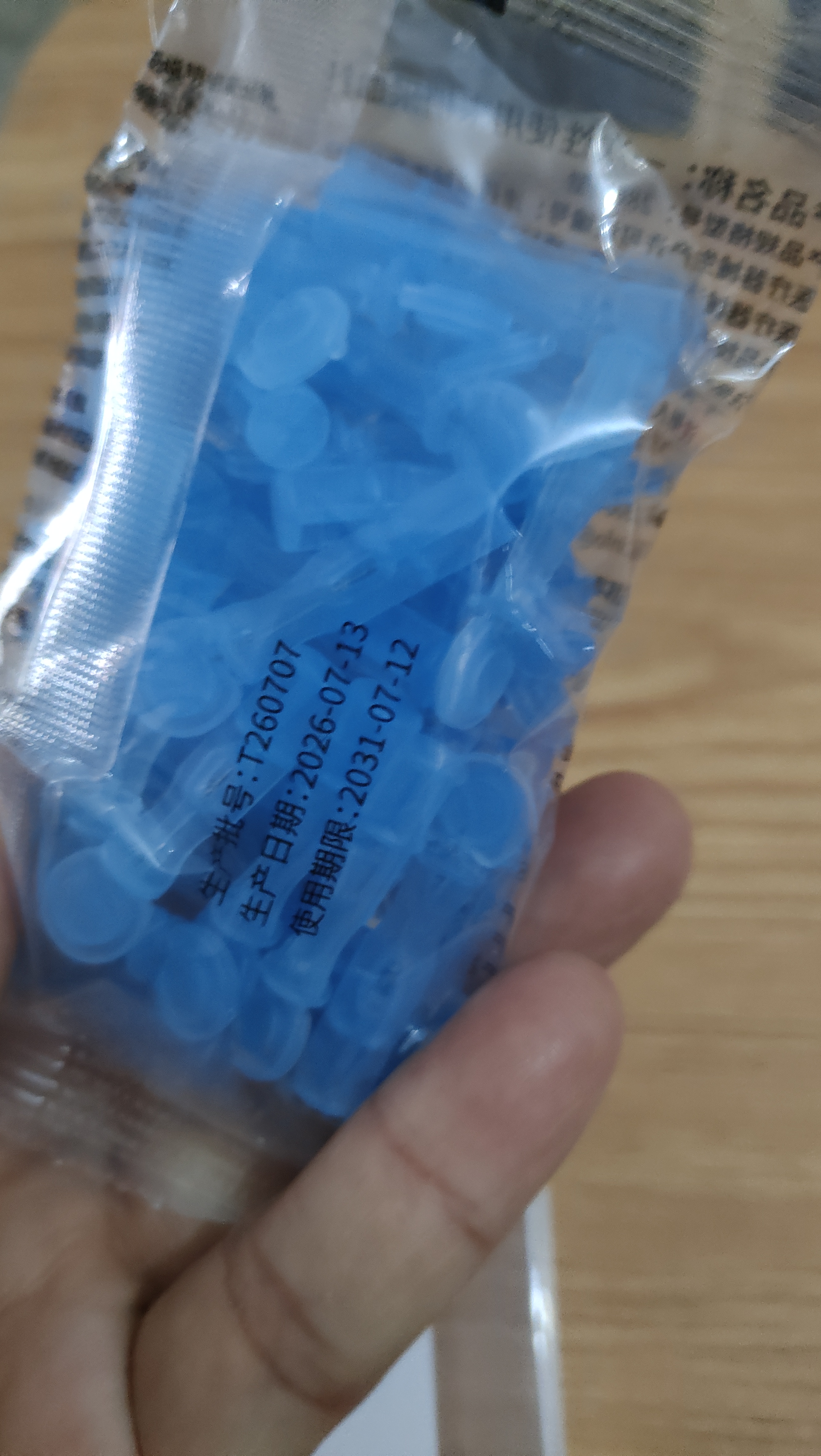 BATUREL医用无菌粉刺针脂肪粒清痘痘挑痘针清工具低痛款50支 实拍图