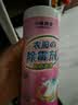 小林康夫衣服除霉剂去霉点霉斑清洗剂清除衣物布艺发霉黑点去黄增白清洁剂 实拍图