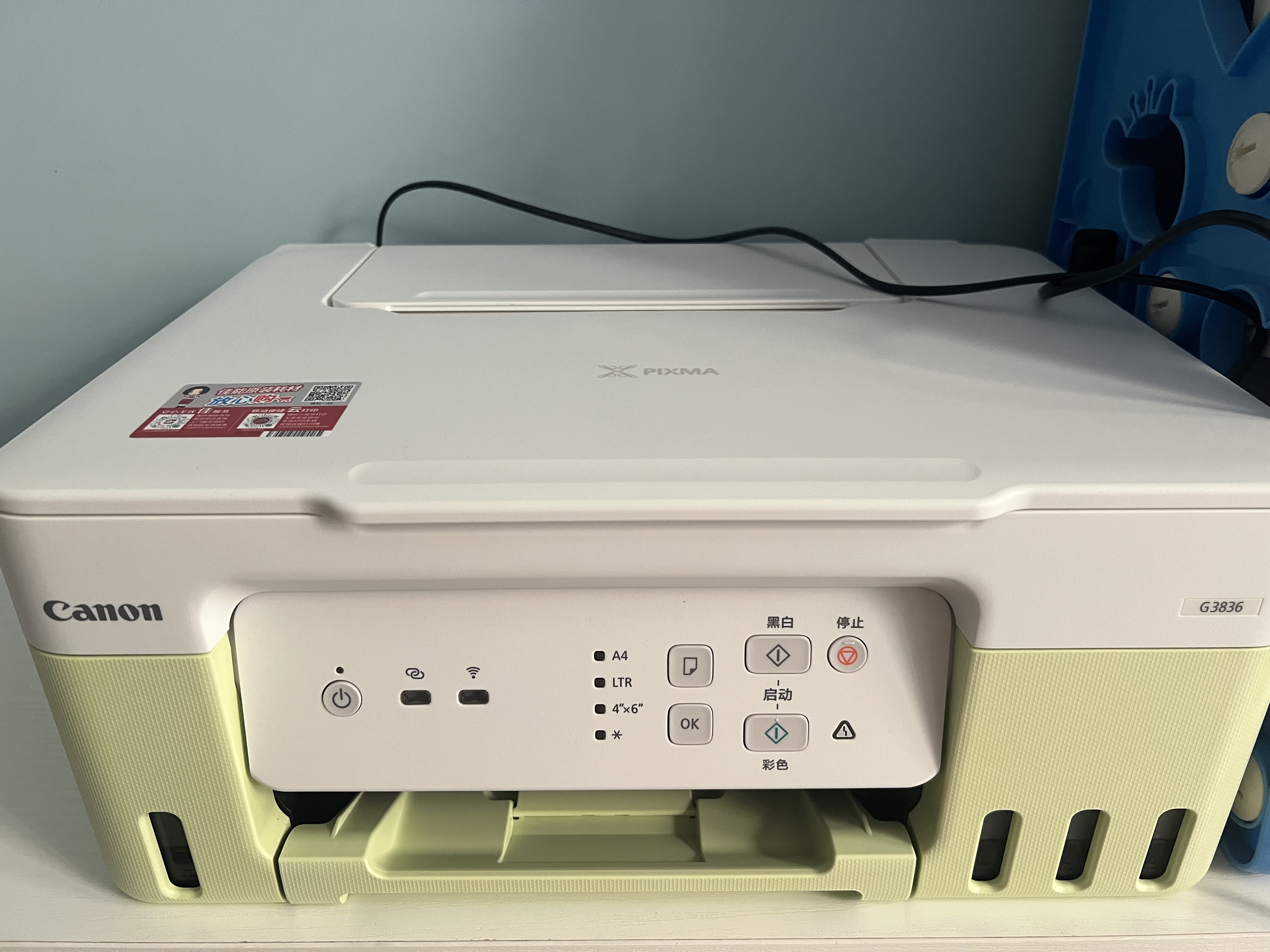 佳能（Canon）G3811/G3836墨仓式原装连供打印机复印扫描家用办公手机无线一体机小型彩色喷墨A4 G3836【手机电脑无线连接+打印复印扫描】 官方标配：主机+原装墨水一套 实拍图