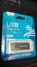 移速（MOVE SPEED）4GB U盘 USB2.0 招标投标u盘 即插即用 稳定读写 企业竞标助力优盘 黑武士系列 实拍图