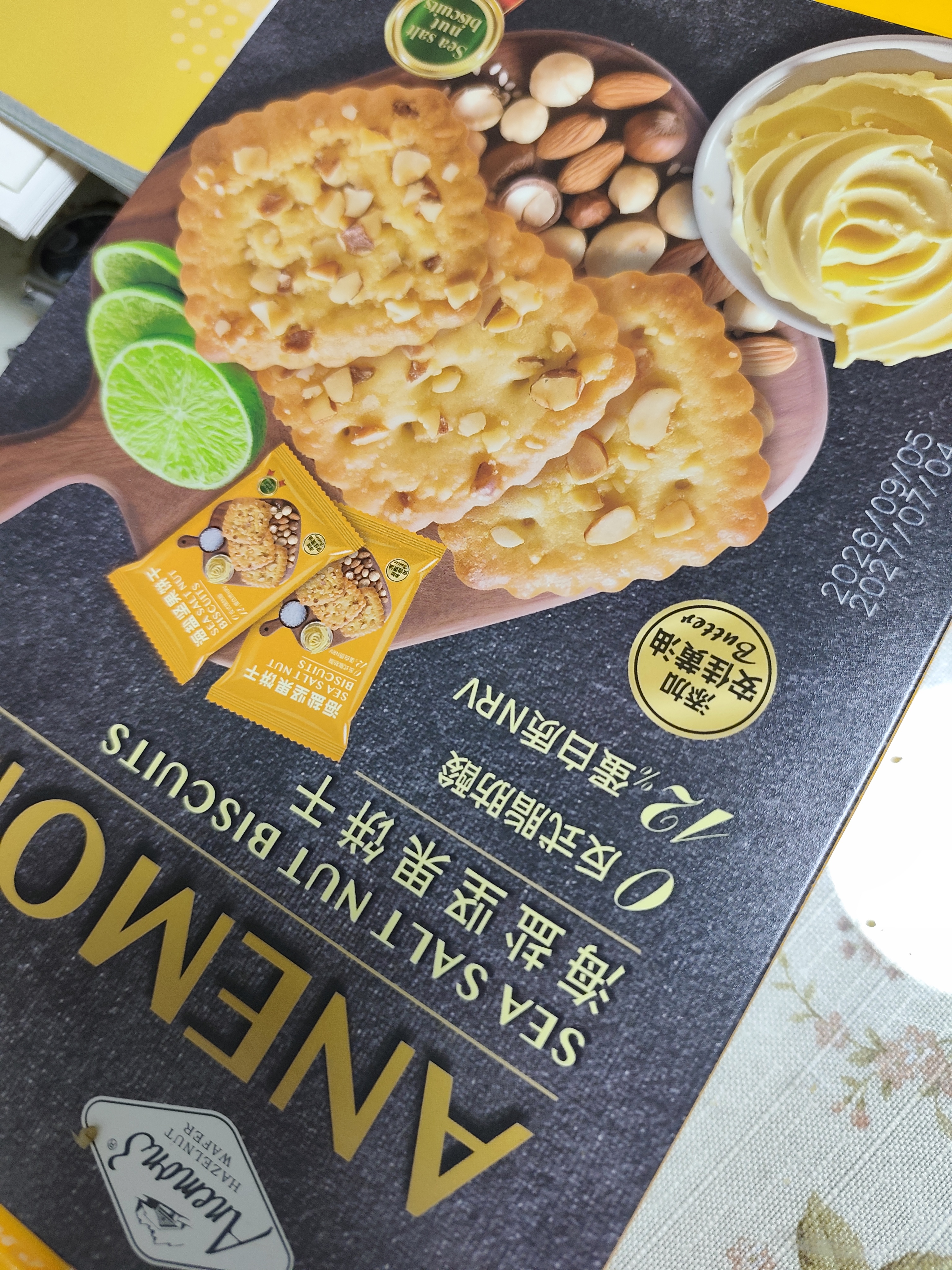 ANEMON 3超市同款榛子巴旦木夏威夷海盐坚果饼干360g零食伴手礼自营 实拍图
