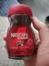 雀巢（Nestle）醇品速溶美式黑咖啡粉冲泡后*0糖健身燃减防困瓶装50g 实拍图