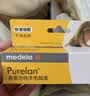 美德乐（Medela）羊脂膏乳头膏保护霜修护膏高纯度防皲裂膏滋润准孕妇瑞士进口37g 实拍图