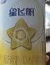 飞鹤星飞帆婴儿配方奶粉 1段(0-6月) 300克 专利OPO【京东试用装】 实拍图