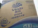 维达（Vinda）有芯卷纸 蓝色经典4层200克*27卷 高克重卫生纸 厕纸纸巾整箱 实拍图