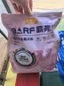 麦富迪狗粮 barf霸弗天然狗粮全期冻干粮小型犬粮养胃不软便鸡肉2kg 实拍图