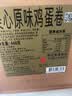 美心 原味鸡蛋卷448g 实拍图