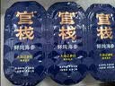 官栈【中检院溯源】9S鲜炖大连即食海参360g/14大连辽参营养滋补品 实拍图