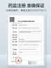 乐普血氧仪指夹式医用级测氧仪家用血氧饱和度检测POD-2 实拍图