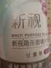 卫康新视（甘露醇）隐形眼镜护理液 杀菌保湿美瞳通用 500ml*2+125ml  实拍图