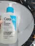适乐肤（CeraVe）【油痘肌救星】水杨酸洁面236ml（男女士控油祛痘去黑头礼物） 实拍图