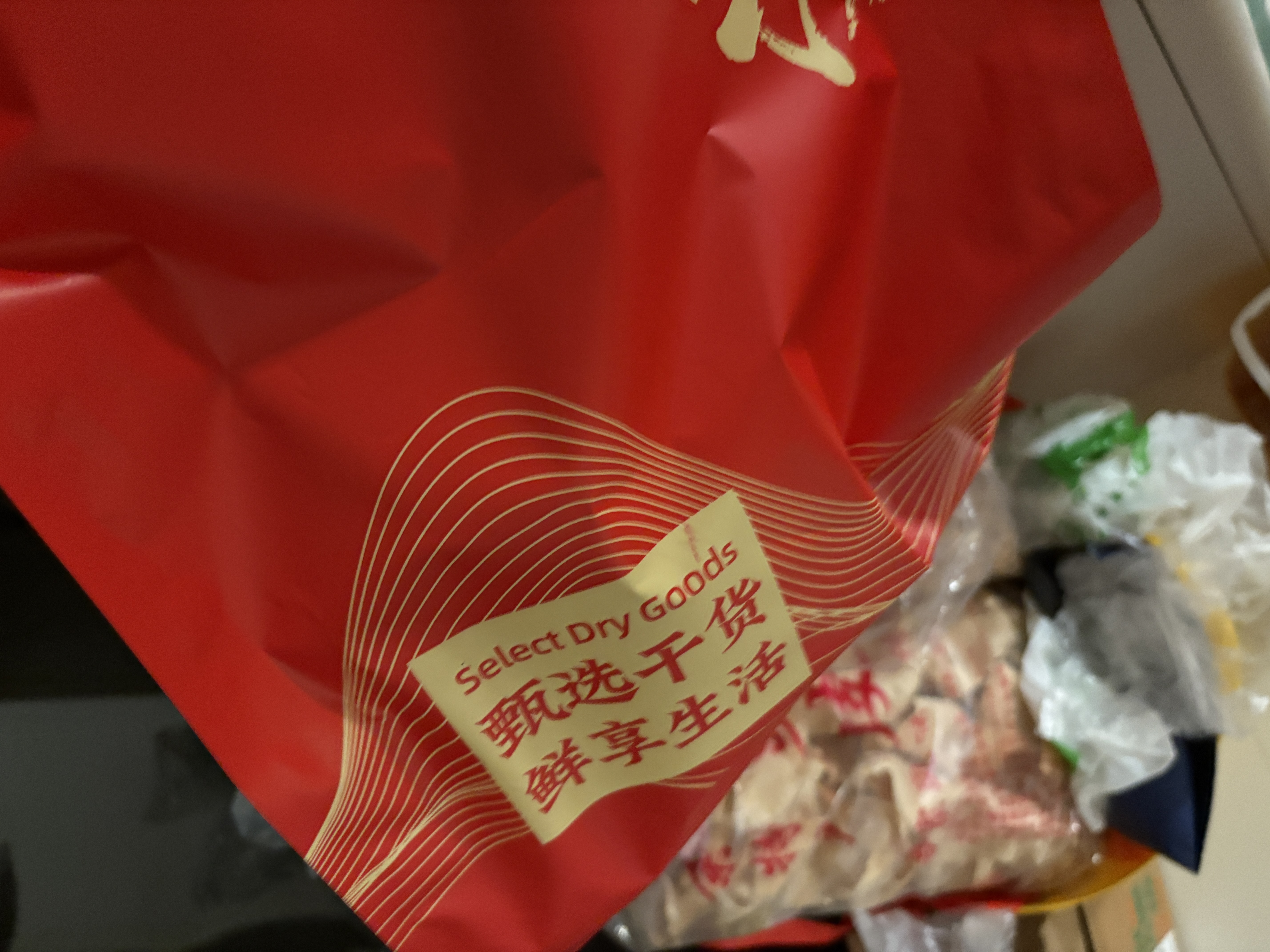 北海印象【北海产地】柴鱼干300g明太鱼干干货煲汤煮粥食材 节日送礼礼品 实拍图